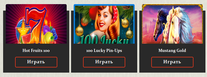 Pin Up casino: официальный сайт Pin Up casino: официальный сайт