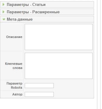 Управление материалами в Joomla CMS Управление материалами в Joomla CMS