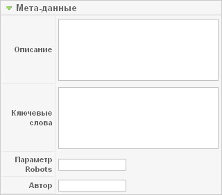 Использование заголовков,МЕТА-тегов и ключевых слов