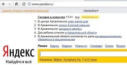 Как попасть в новости Яндекс или Google?