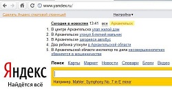 Как попасть в новости Яндекс или Google? Как попасть в новости Яндекс или Google?