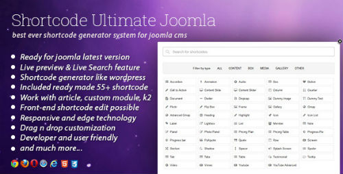 Shortcode Ultimate v.1.5.0 - сниппеты для Joomla