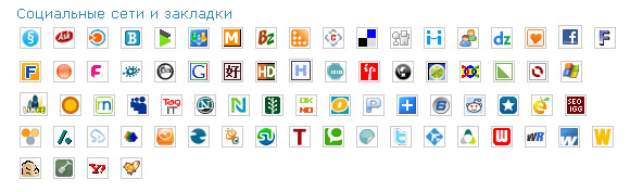 Модуль Social Media Buttons