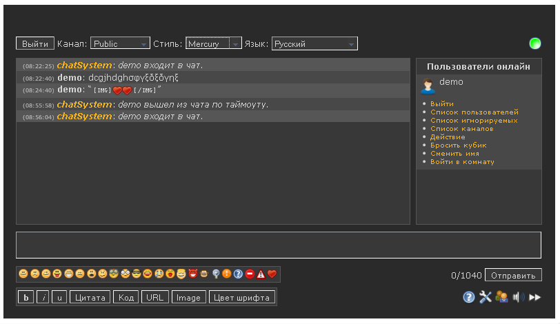 Universal Ajax Chat v1.7.3 Rus Universal Ajax Chat v1.7.3 Rus
