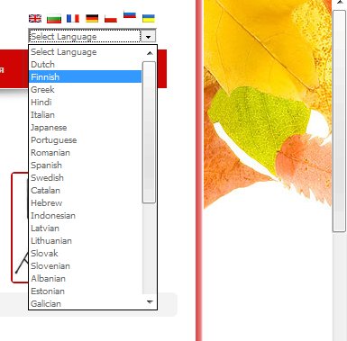 Ajax Wtranslate 1.1 RUS