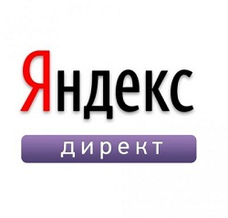 Размещение контекстной рекламы в Яндекс.Директ